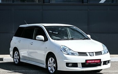 Nissan Wingroad III, 2016 год, 1 174 000 рублей, 1 фотография
