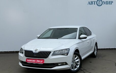 Skoda Superb III рестайлинг, 2016 год, 1 650 000 рублей, 1 фотография