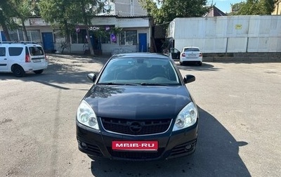 Opel Vectra C рестайлинг, 2007 год, 370 000 рублей, 1 фотография