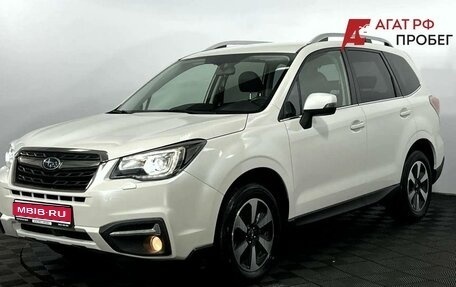 Subaru Forester, 2018 год, 2 500 000 рублей, 1 фотография