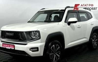 Haval H7, 2025 год, 3 300 000 рублей, 1 фотография