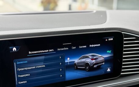 Mercedes-Benz GLE Coupe, 2024 год, 11 800 000 рублей, 27 фотография