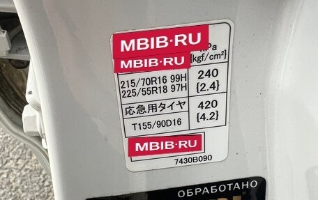 Mitsubishi Outlander III рестайлинг 3, 2010 год, 1 200 000 рублей, 16 фотография