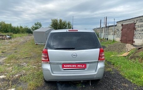 Opel Zafira B, 2010 год, 260 000 рублей, 5 фотография