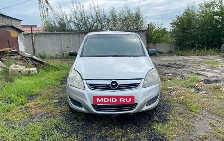 Opel Zafira B, 2010 год, 260 000 рублей, 2 фотография