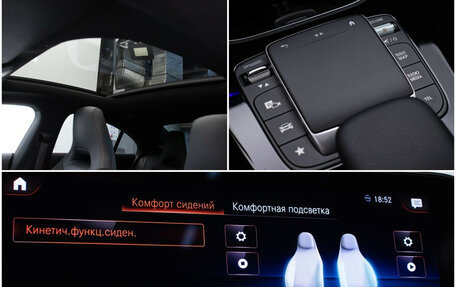 Mercedes-Benz CLA, 2021 год, 3 690 000 рублей, 18 фотография