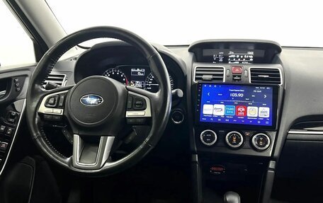 Subaru Forester, 2018 год, 2 500 000 рублей, 13 фотография