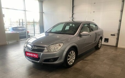 Opel Astra H, 2008 год, 546 000 рублей, 1 фотография
