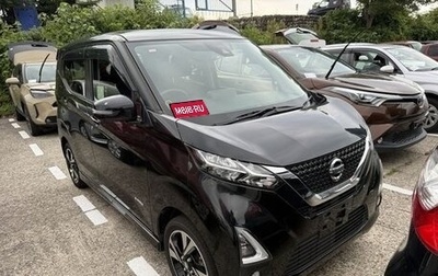 Nissan Dayz, 2019 год, 552 776 рублей, 1 фотография