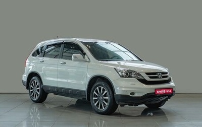 Honda CR-V III рестайлинг, 2012 год, 1 650 000 рублей, 1 фотография
