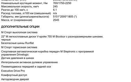 BMW X7, 2021 год, 11 990 000 рублей, 8 фотография