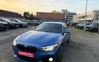 BMW 1 серия, 2019 год, 2 200 000 рублей, 1 фотография