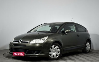 Citroen C4 II рестайлинг, 2006 год, 375 000 рублей, 1 фотография