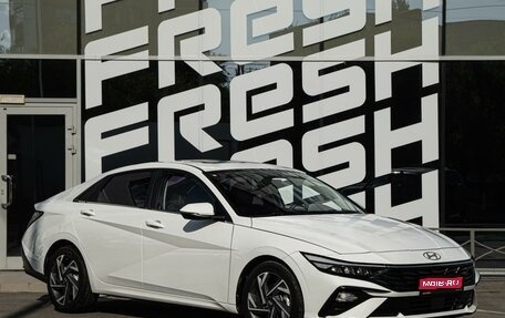 Hyundai Elantra, 2023 год, 2 150 000 рублей, 1 фотография