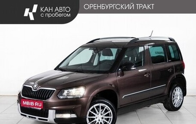 Skoda Yeti I рестайлинг, 2017 год, 1 488 000 рублей, 1 фотография