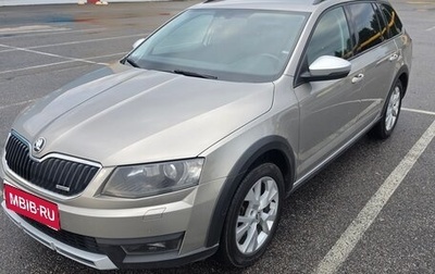 Skoda Octavia, 2017 год, 1 850 000 рублей, 1 фотография