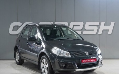 Suzuki SX4 II рестайлинг, 2013 год, 1 229 000 рублей, 1 фотография