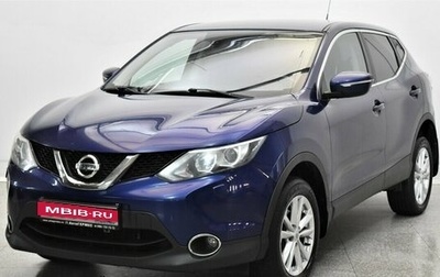 Nissan Qashqai, 2014 год, 1 325 000 рублей, 1 фотография