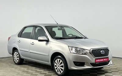 Datsun on-DO I рестайлинг, 2017 год, 499 900 рублей, 1 фотография