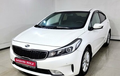 KIA Cerato III, 2019 год, 1 470 000 рублей, 1 фотография