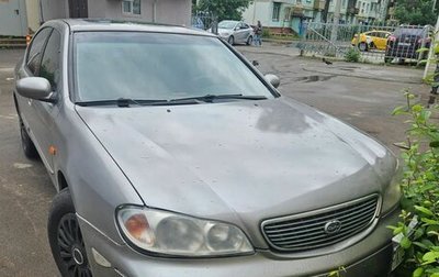 Nissan Maxima VIII, 2001 год, 270 000 рублей, 1 фотография