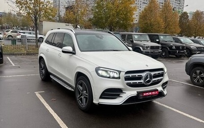 Mercedes-Benz GLS, 2019 год, 7 999 000 рублей, 1 фотография