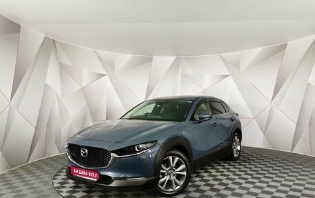 Mazda CX-30 I, 2020 год, 1 695 150 рублей, 1 фотография