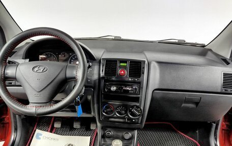 Hyundai Getz I рестайлинг, 2009 год, 420 000 рублей, 14 фотография