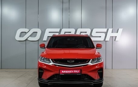 Geely Coolray I, 2023 год, 1 899 000 рублей, 3 фотография