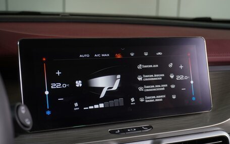 Geely Coolray I, 2023 год, 1 899 000 рублей, 22 фотография
