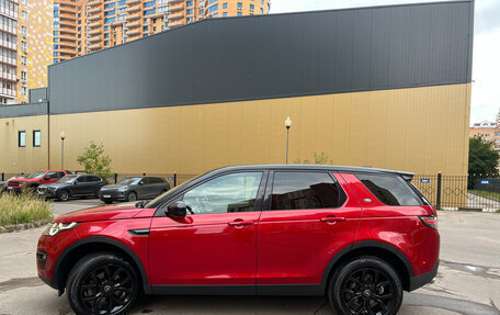 Land Rover Discovery Sport I рестайлинг, 2015 год, 2 600 000 рублей, 2 фотография
