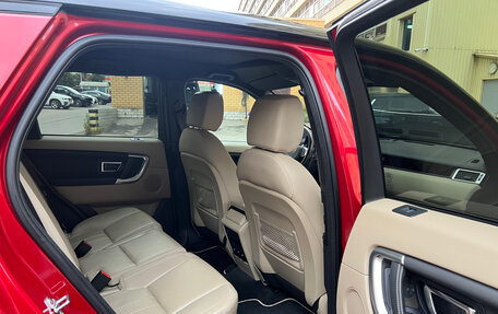 Land Rover Discovery Sport I рестайлинг, 2015 год, 2 600 000 рублей, 10 фотография