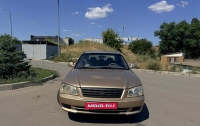 KIA Magentis I, 2002 год, 270 000 рублей, 1 фотография