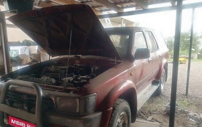 Toyota 4Runner III, 1993 год, 495 000 рублей, 1 фотография