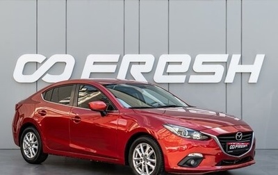 Mazda 3, 2014 год, 1 380 000 рублей, 1 фотография