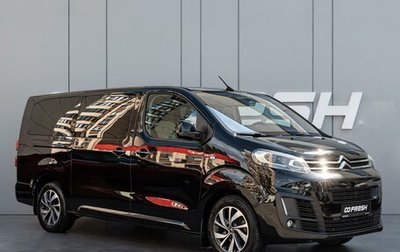 Citroen SpaceTourer I, 2018 год, 2 280 000 рублей, 1 фотография