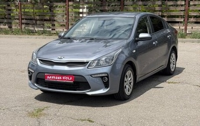 KIA Rio IV, 2017 год, 1 325 000 рублей, 1 фотография
