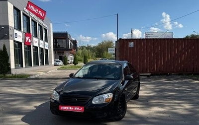 KIA Cerato I, 2007 год, 400 000 рублей, 1 фотография