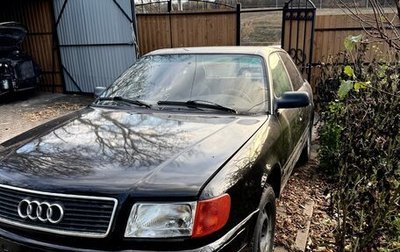 Audi 100, 1994 год, 160 000 рублей, 1 фотография
