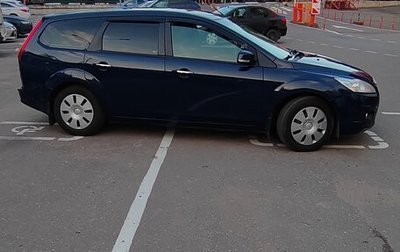 Ford Focus II рестайлинг, 2011 год, 750 000 рублей, 1 фотография