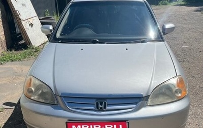 Honda Civic Ferio III, 2003 год, 370 000 рублей, 1 фотография