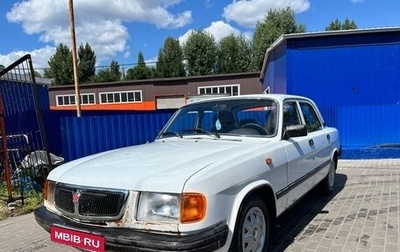 ГАЗ 3110 «Волга», 1998 год, 65 000 рублей, 1 фотография