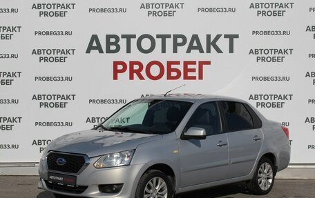 Datsun on-DO I рестайлинг, 2016 год, 425 000 рублей, 1 фотография