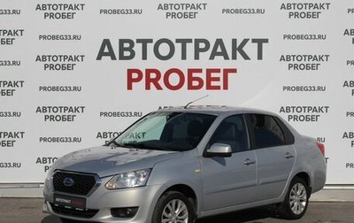 Datsun on-DO I рестайлинг, 2016 год, 425 000 рублей, 1 фотография