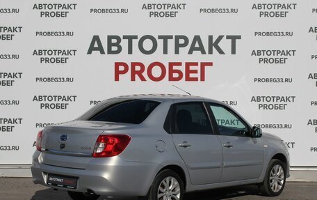 Datsun on-DO I рестайлинг, 2016 год, 425 000 рублей, 5 фотография
