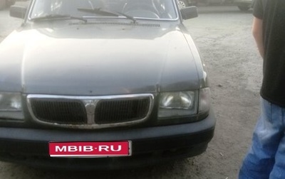 ГАЗ 3110 «Волга», 2003 год, 150 000 рублей, 1 фотография