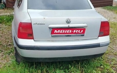 Volkswagen Passat B5+ рестайлинг, 1998 год, 99 999 рублей, 1 фотография