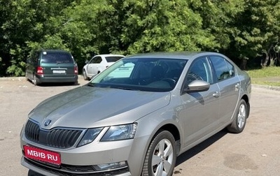 Skoda Octavia, 2018 год, 1 650 000 рублей, 1 фотография