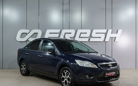 Ford Focus II рестайлинг, 2009 год, 579 000 рублей, 1 фотография