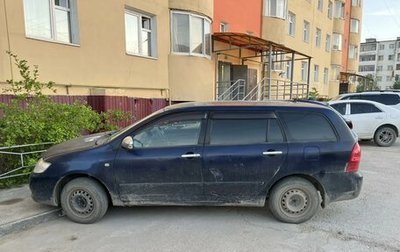 Toyota Corolla, 2005 год, 250 000 рублей, 1 фотография